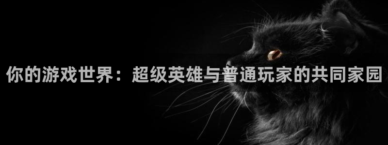 尊龙现在情况