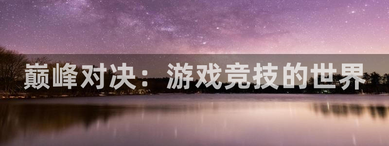 尊龙凯时网站